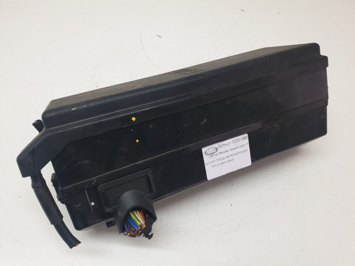 LR078448 Блок запобіжників RANGE ROVER SPORT L494 13 - Б/У